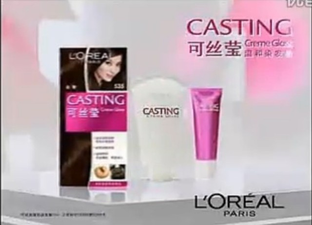 李冰冰-可丝莹温和染发霜广告