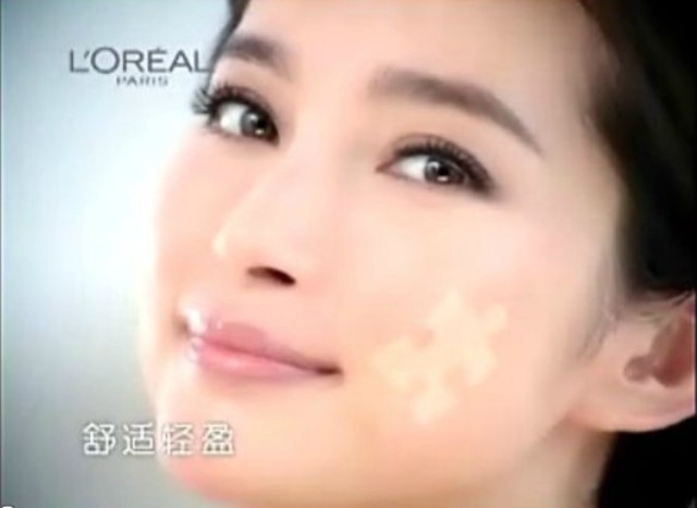 李冰冰-绝配无暇粉底电视广告