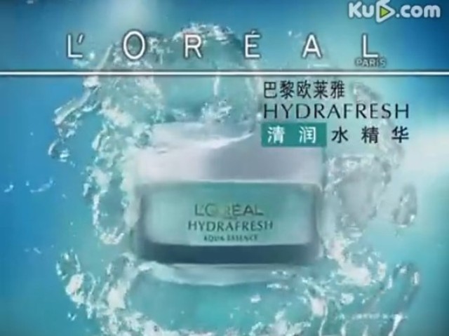 张梓琳清润水精华30s广告