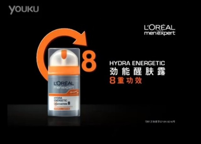 吴彦祖——劲能醒肤露30s广告