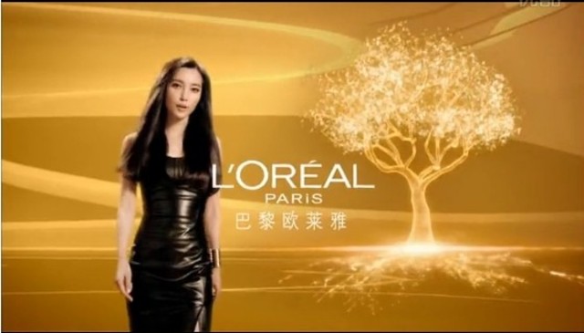 李冰冰精油润养系列广告