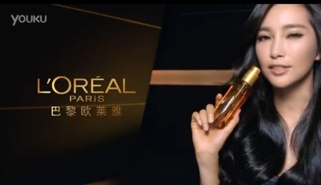 李冰冰奇幻润发精油广告