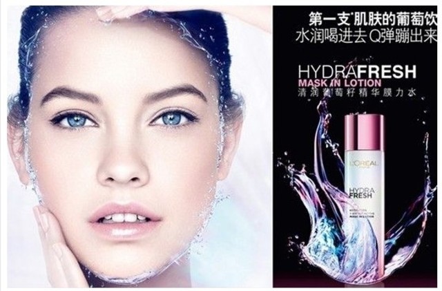 巴黎欧莱雅清润葡萄籽系列全新上市