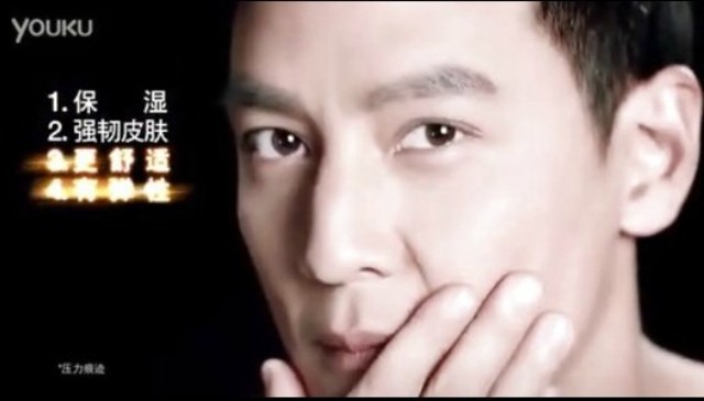吴彦祖男士劲能醒肤露广告