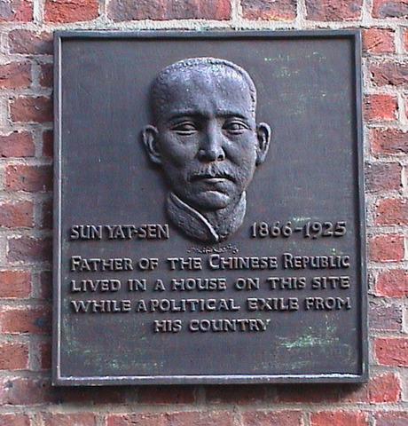 Sun Yixian dies (Nacionalist Party Leader)