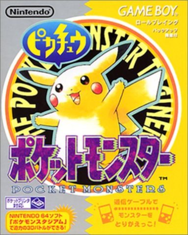 Pickachu Version