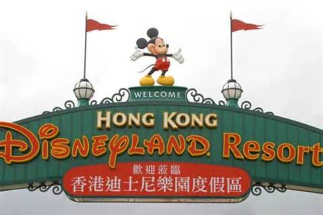 HK Disneyland