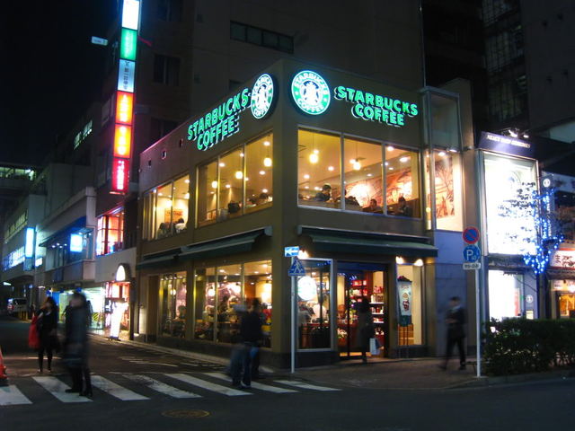 First interneational Starbucks