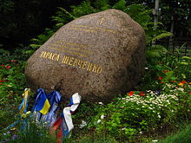 Смерть Кобзаря