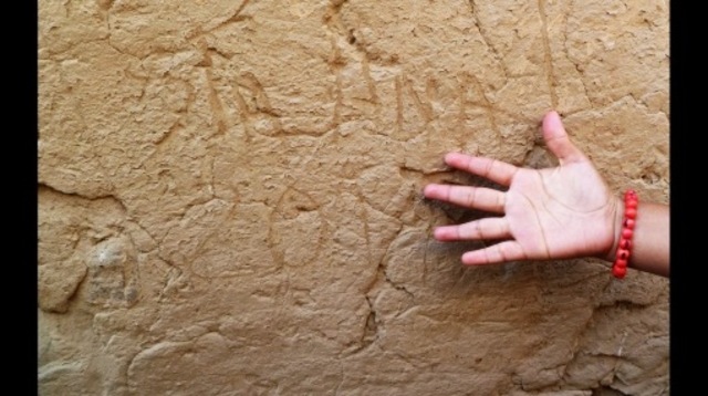 Escolares dañan Chan Chan