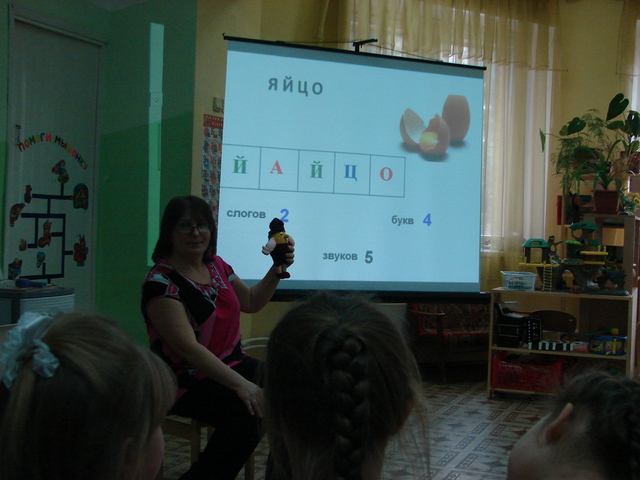 Открытое занятие для родителей