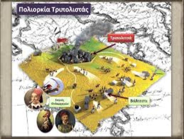 Ξεκινά η πολιορκία της Τριπολιτσάς