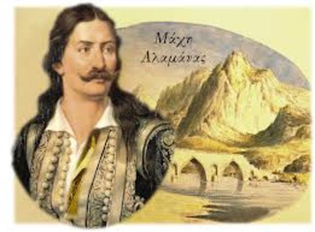 Μάχη της Αλαμάνας- Θάνατος του Αθανασίου Διάκου