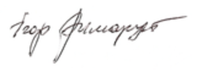 Збірка "Висока вода"