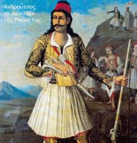 Οδυσσέας Ανδρούτος- Μάχη στο χάνι της Γραβιάς