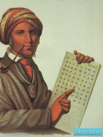 Второй этап-возникновение письменности