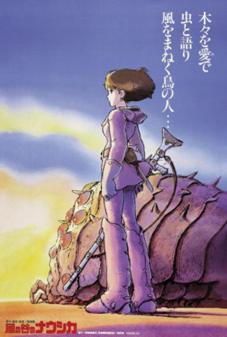 Nausicaa released