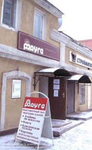 Дата основания