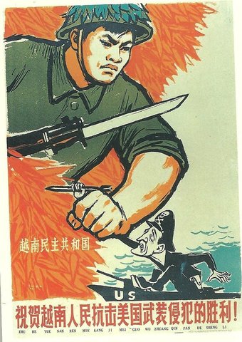 Chinese Civil War