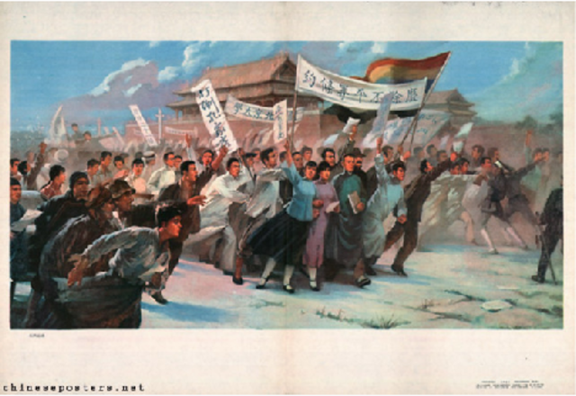 The May Fourth Movement