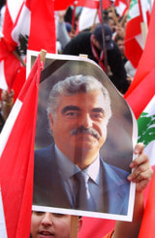 Assasination of Kamal Jumblatt