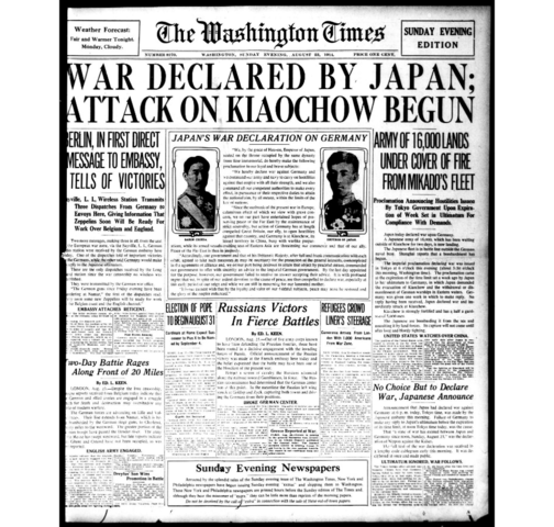 Japan Declares War on Germany