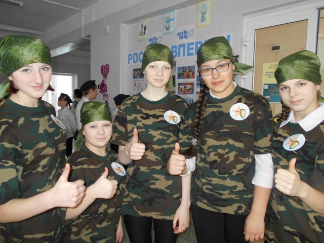 Зарница - 2014