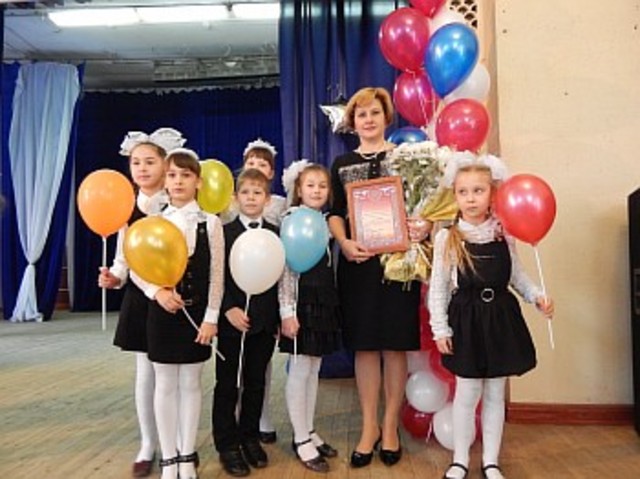 Призер I территориального конкурса "Учительница первая моя"