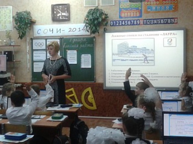 Учительница первая моя