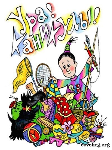 Итоговое занятие