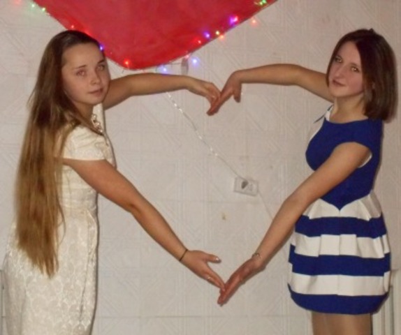 Вечер, посвященный Дню влюбленных