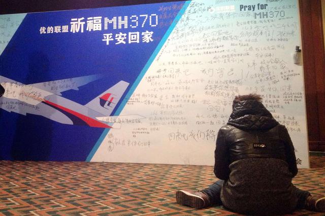 Satellite signals reveal MH370 flew for five hours after it disappeared
