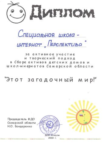 Этот загадочный мир!