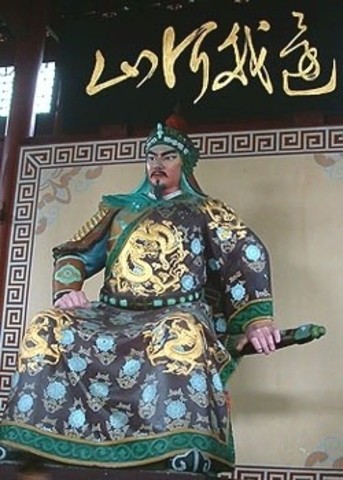 Yue Fei