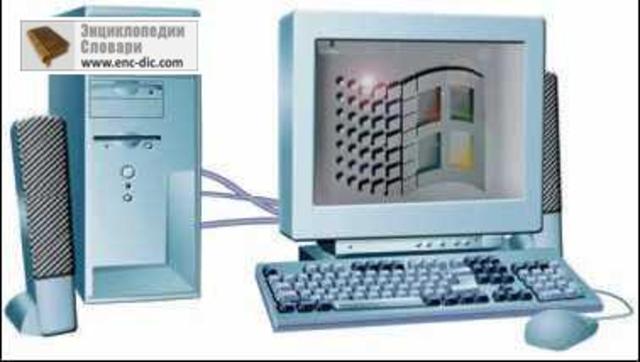 Создание микроЭВМ Altair 8800