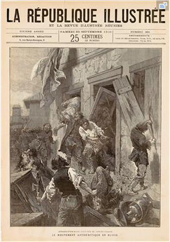 "Orthodoxy, Nationalism, Autocracy"