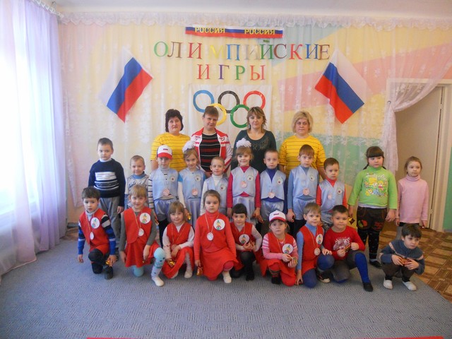 Малые Олимпийские Игры