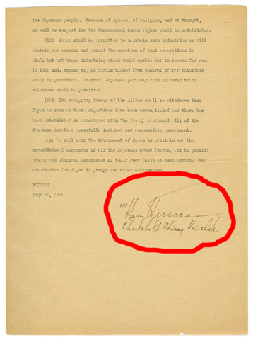 potsdam declaration is rejects by japan