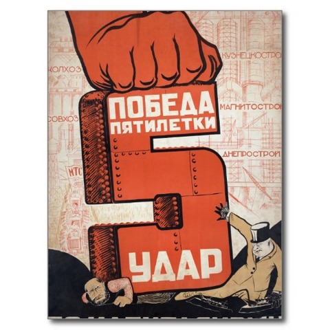 Five Year plan began