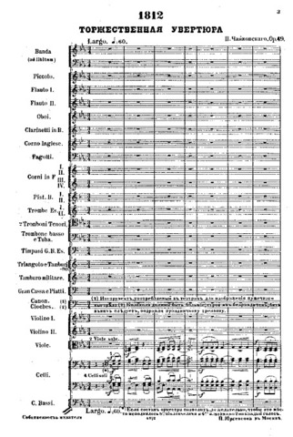 "1812 Overture" by Piotr Ilych Tchaikovsky