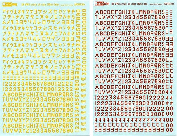 7 Dec 1940, Japanese Code Cracked