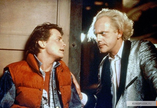 Появление Марти