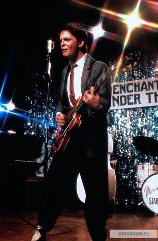 Назад в будущее