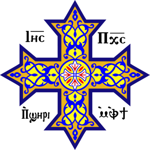 Bull of Union with the Copts