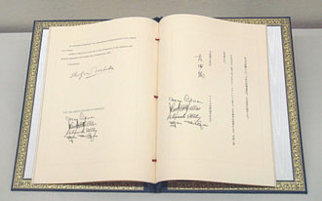 Treaty between the US and Japan