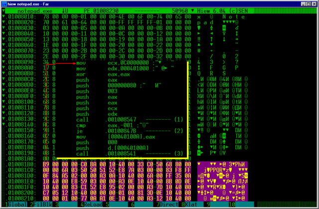 Появился первый машинный код.