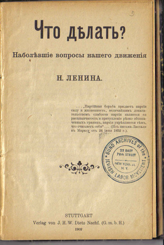 "What is to be Done?"