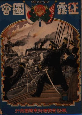 military conflict in which a victorious Japan forced Russia to abandon its expansionist policy in the Far East, becoming the first Asian power in modern times to defeat a European power.