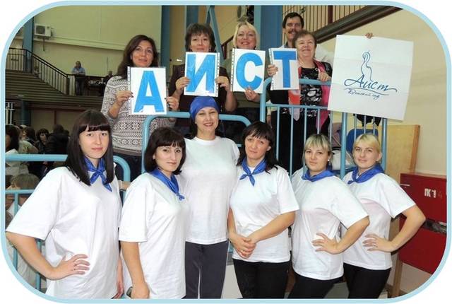 "Аист" на Фестивале здоровья