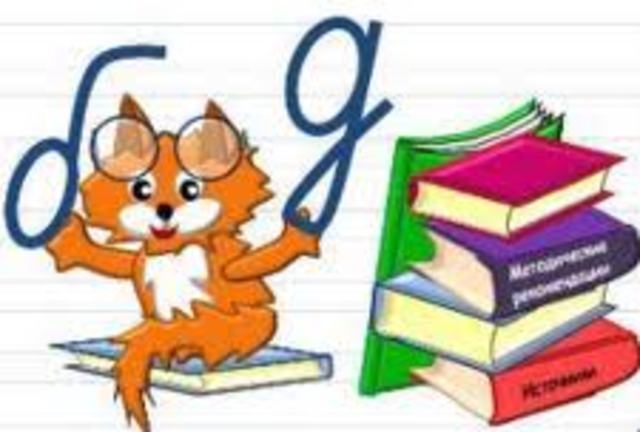 Сочинение - рассуждение